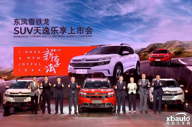 用户成交价15.27万-22.67万 东风雪铁龙SUV天逸乐享上市