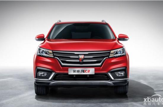 荣威RX3搭1.6L/1.3T发动机 9月27日下线
