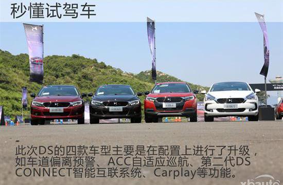 备受争议的豪华品牌 试驾长安谛艾仕最新车型