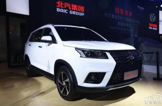 北汽幻速S7正式下线 预售9.68-10.68万元