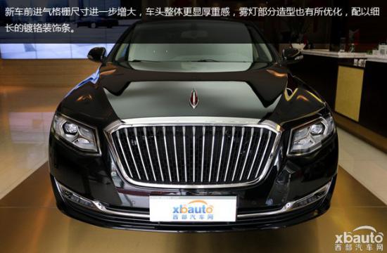 新红旗新梦想  静态体验一汽红旗新款H7