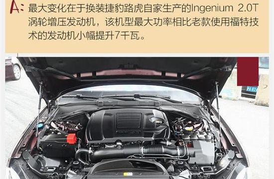 换装全芯动力 试驾捷豹2018款XFL 2.0T