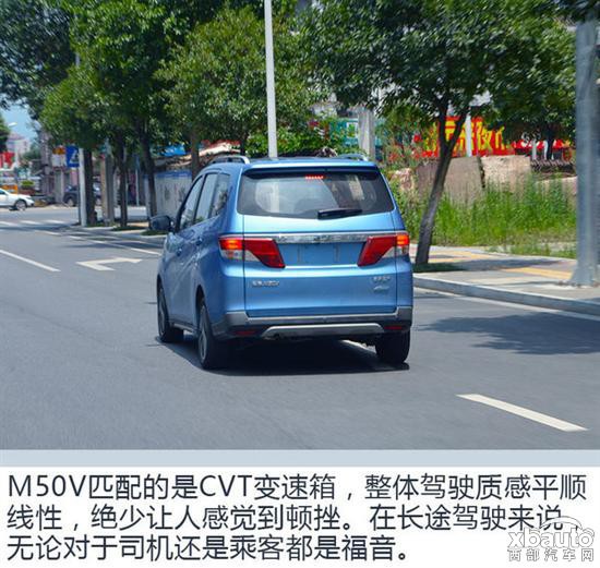自主品牌全面崛起 东风启辰M50V试驾体验