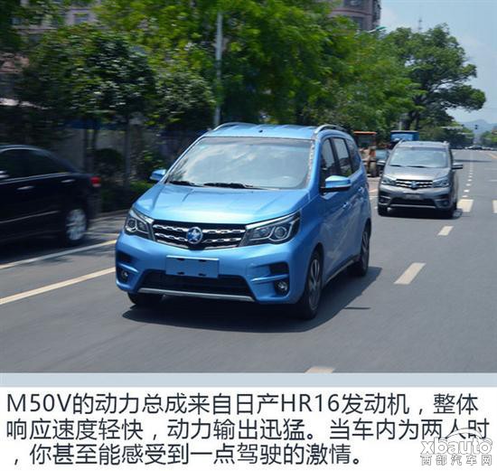 自主品牌全面崛起 东风启辰M50V试驾体验
