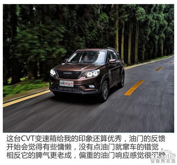 更加出色的架势体验 试驾比速T3 CVT旗舰