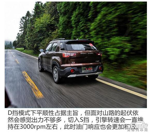 更加出色的架势体验 试驾比速T3 CVT旗舰