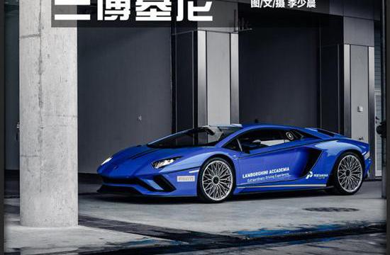 如何驯服一头“蛮牛 ”兰博基尼赛道试驾