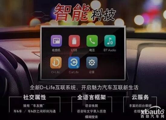 一汽轿车：三季报业绩向好