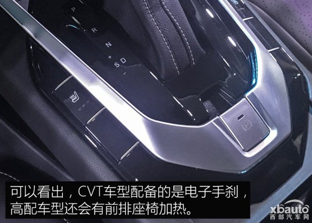 首款轿车 北汽昌河A6有望于12月6日上市 