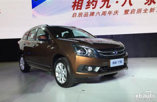 外观调整 启辰T70/T70X将广州车展上市