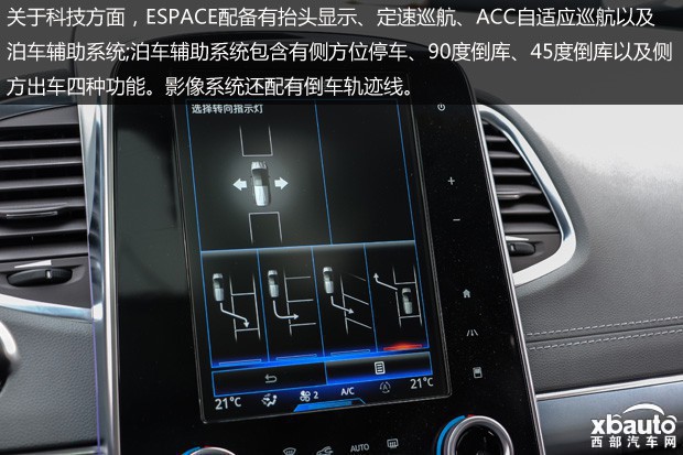 http://files.xbauto.com/image/20171102/02150810139e1564825390.jpg