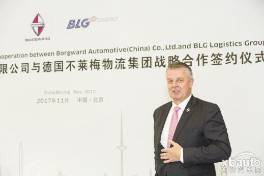 德国宝沃汽车集团与德国不莱梅物流集团签署战略合作协议
