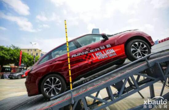 “劲速联城”百万试驾落幕 冠道240TURBO动力澎湃最抢眼
