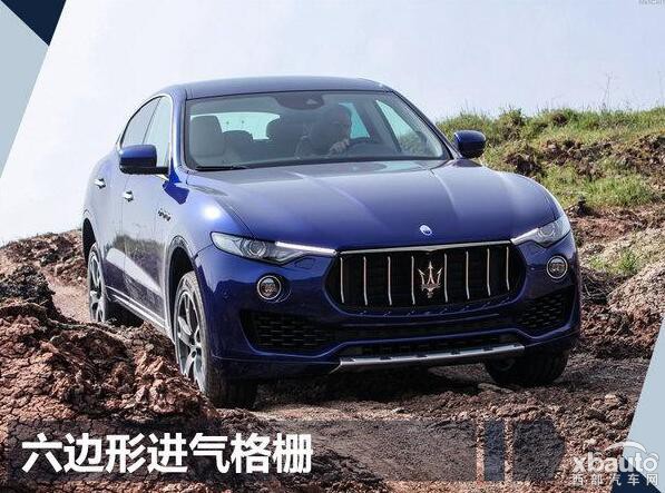 玛莎拉蒂Levante经典版价格公布 售88.8万