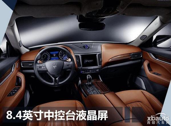 玛莎拉蒂Levante经典版价格公布 售88.8万