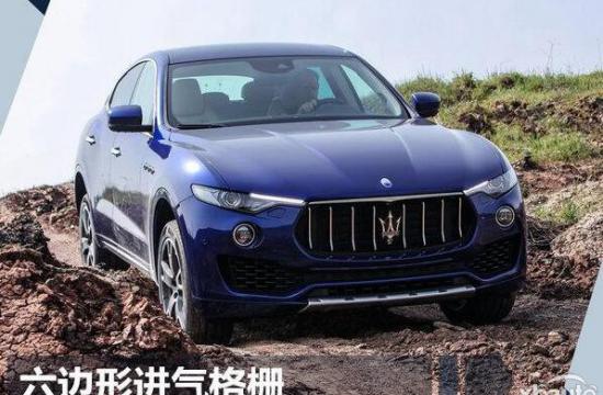 玛莎拉蒂Levante经典版价格公布 售88.8万