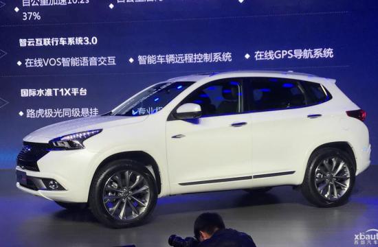 瑞虎7 1.5T新车型上市 售价9.79-12.69万元