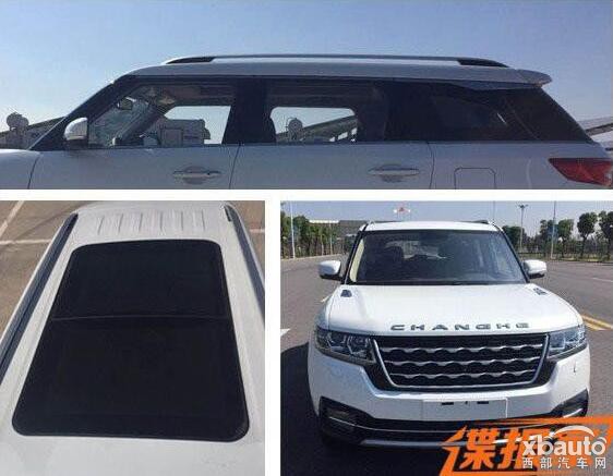 定位紧凑型SUV 昌河Q7将于广州车展发布