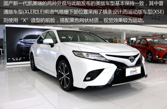 新凯美瑞部分车型预售价曝光 19.6万起