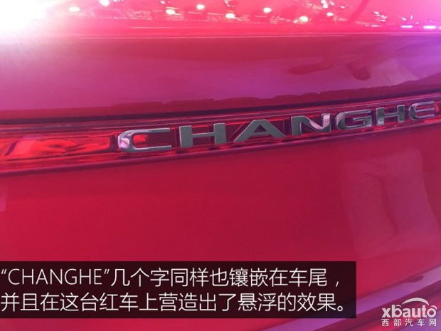 曝北汽昌河A6新消息 外观造型较为动感