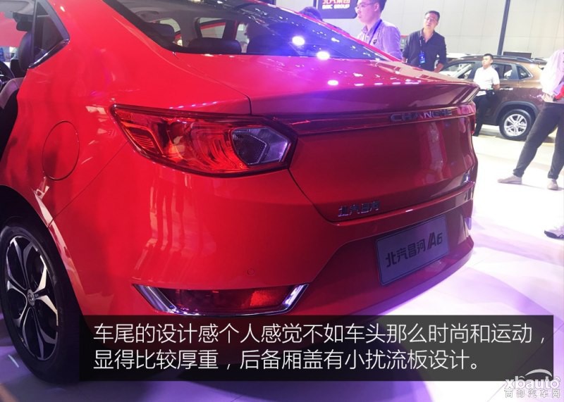 曝北汽昌河A6新消息 外观造型较为动感