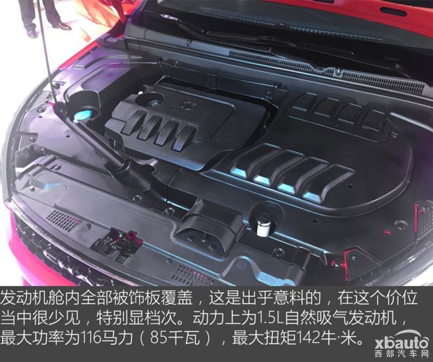 曝北汽昌河A6新消息 外观造型较为动感