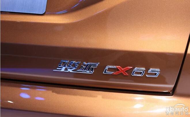 骏派CX65搭1.0T/1.5L 2018年一季度上市