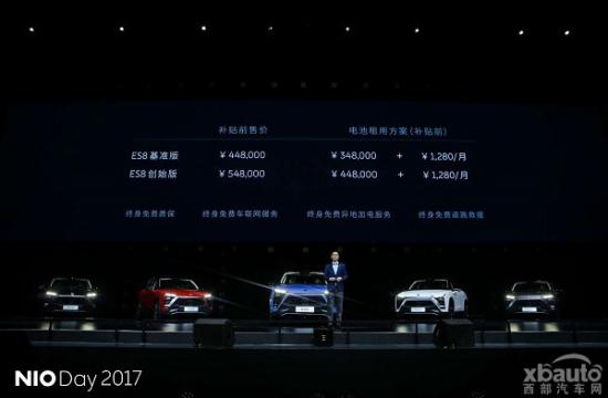 蔚来ES8纯电动车上市 补贴前售44.8-54.8万