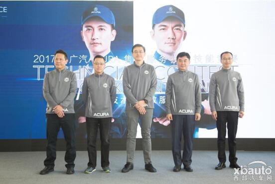 广汽Acura“精·诚 体验” 开启售后服务新篇章