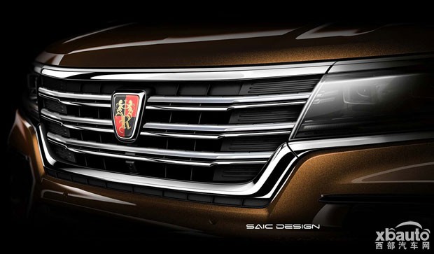 荣威RX8预告图曝光 七座中型或中大型SUV