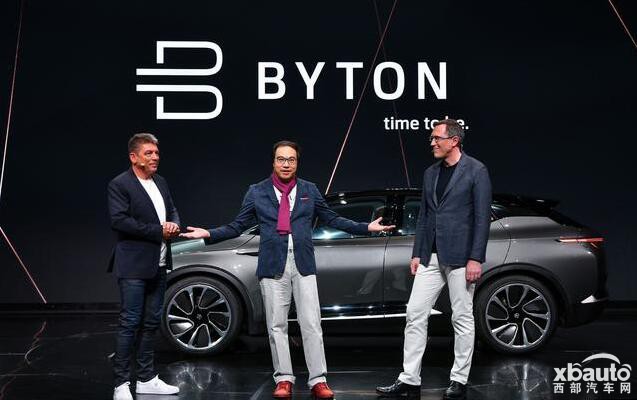 BYTON拜腾首款车型全球发布 和谐汽车“造车梦”终成真