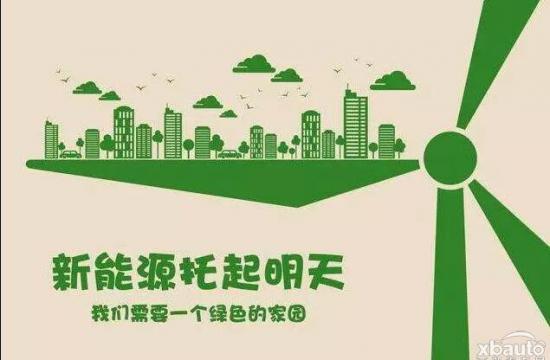 免费用车不再是梦，这次我们要干一票大的