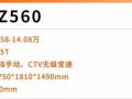 10万内轴距最长的轿车 空间媲美B级车
