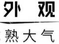谁是最后赢家 最热门豪华中大型车针锋相对