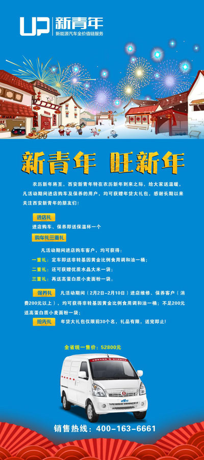 年末福利，送你千元现金+年货大礼包！