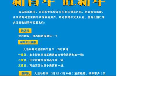 年末福利，送你千元现金+年货大礼包！