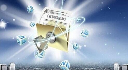 中融投：创新差异化产品 获得核心竞争力