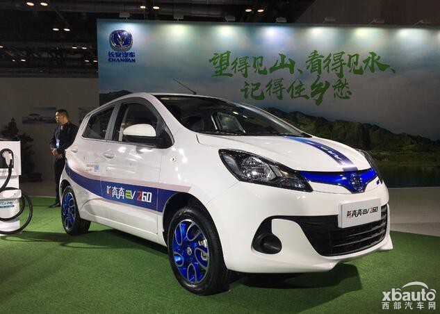 奔奔EV260于2月26日上市 续航达251km