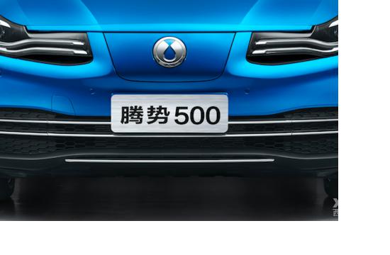 新款腾势500配置曝光 两款车型/配置丰富