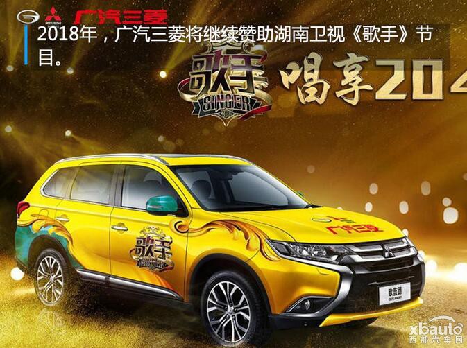 广汽三菱1-2月销量达2.56万辆 同比暴增71.2%