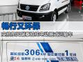 物流新宠 生而不凡—-东风瑞泰特纯电动厢式运输车全国招商进行时