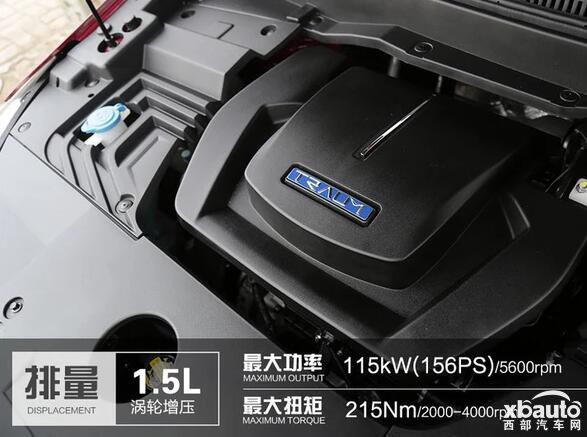 推荐1.5T自动标准型 君马S70全系购车手册