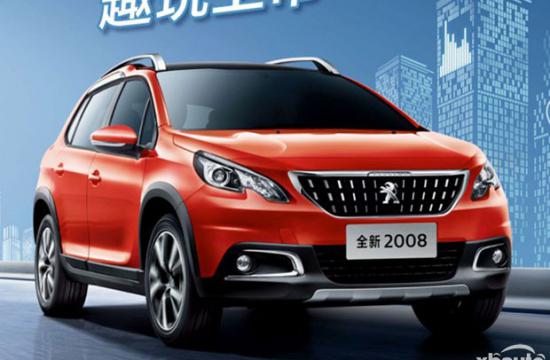 标致2008互联版上市 售11.6-12.3万元