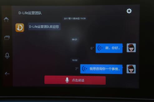 汽车消费观念升级 “智能互联”成小型SUV破局利器