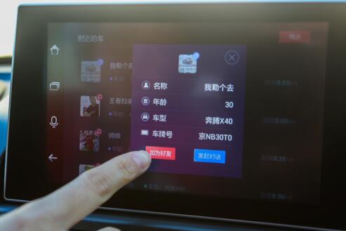 汽车消费观念升级 “智能互联”成小型SUV破局利器
