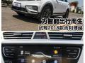 为智能出行而生 西部汽车网试驾吉利2018款博越