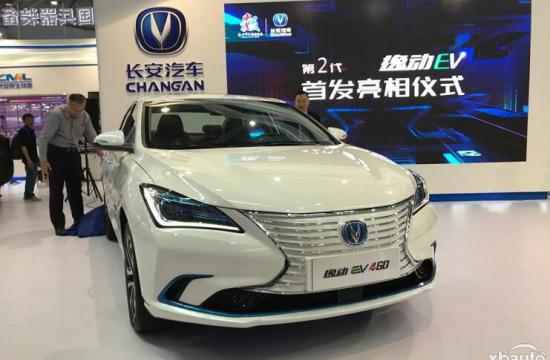 续航里程可达460公里 长安新逸动EV正式亮相
