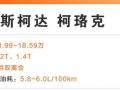 有个性不俗套 这3款各具特色有没有你喜欢的