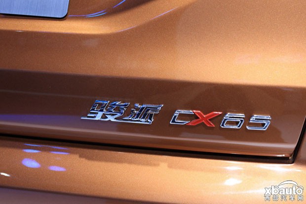 骏派CX65将于今日正式上市 预售7-9万元