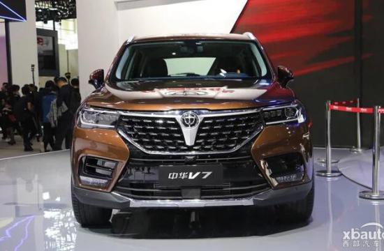 共推出9款车型 全新华晨中华V7配置公布